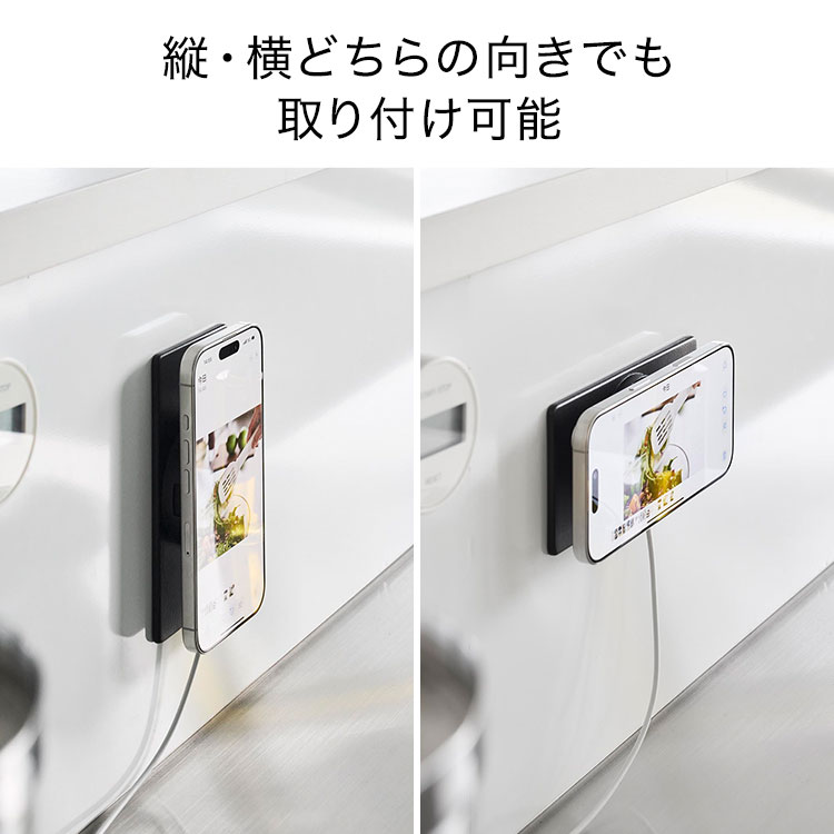 マグネットスマートフォン充電ホルダー ｜hauhau（ハウハウ）｜公式通販