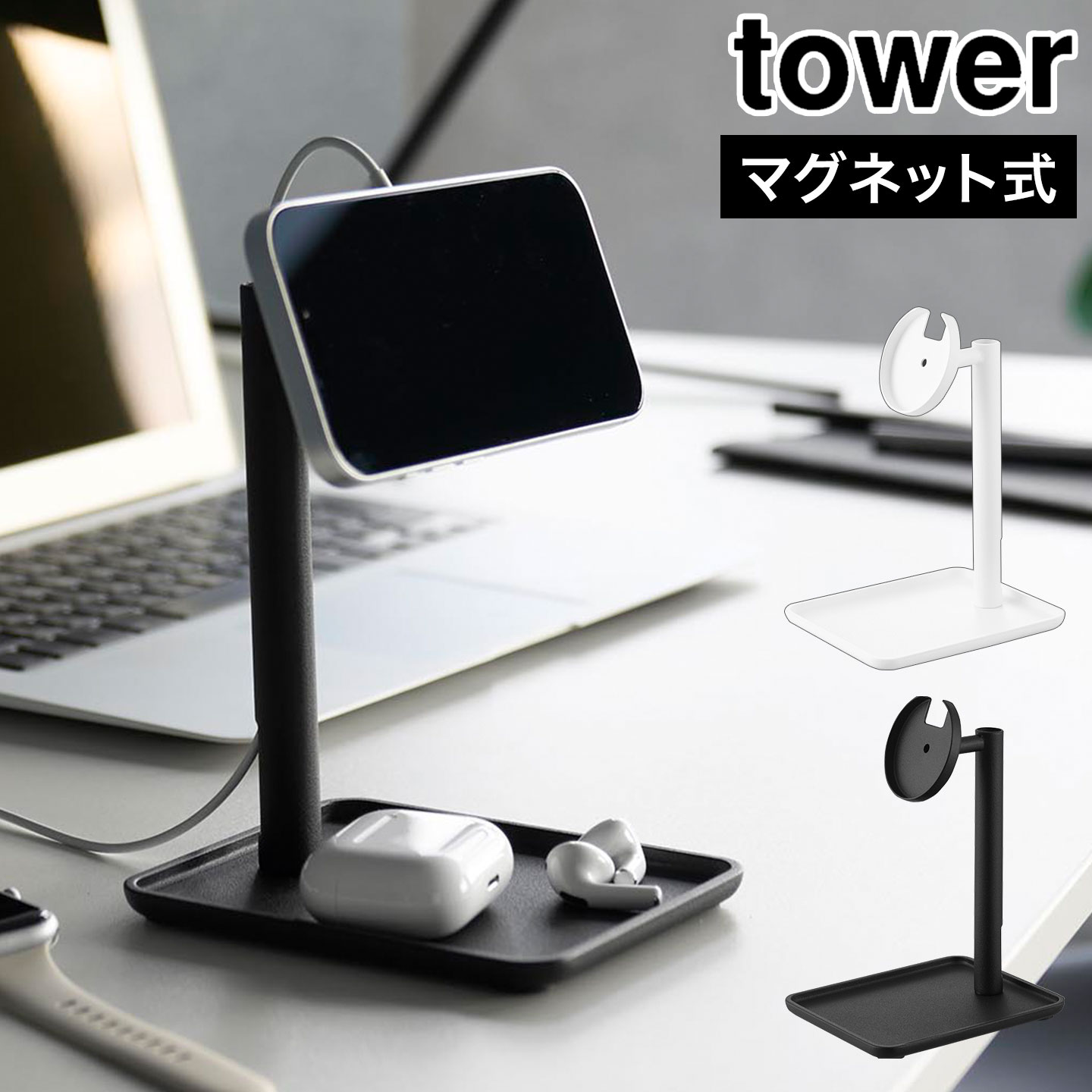 トレー付きスマートフォン充電スタンド ｜hauhau（ハウハウ）｜公式通販