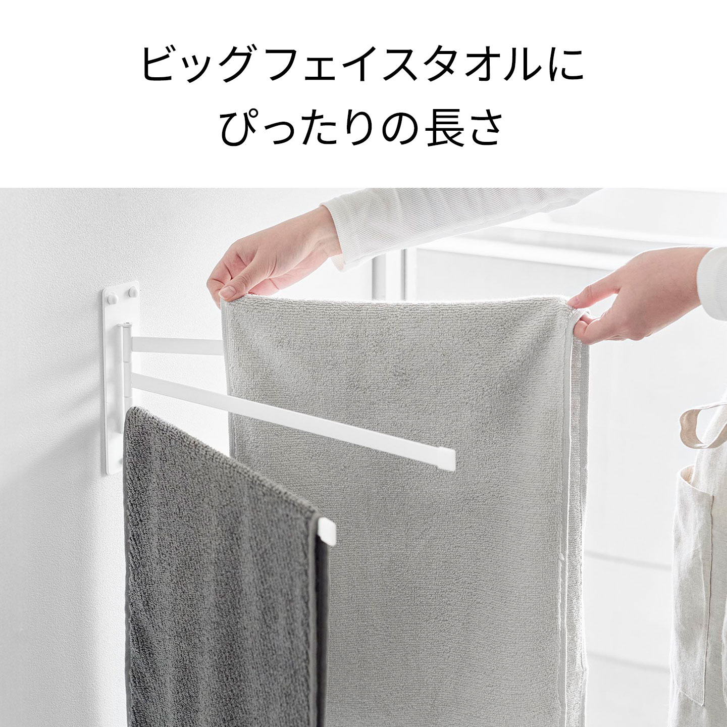 ウォールタオルハンガー 3連 石こうボード壁対応 ｜hauhau（ハウハウ