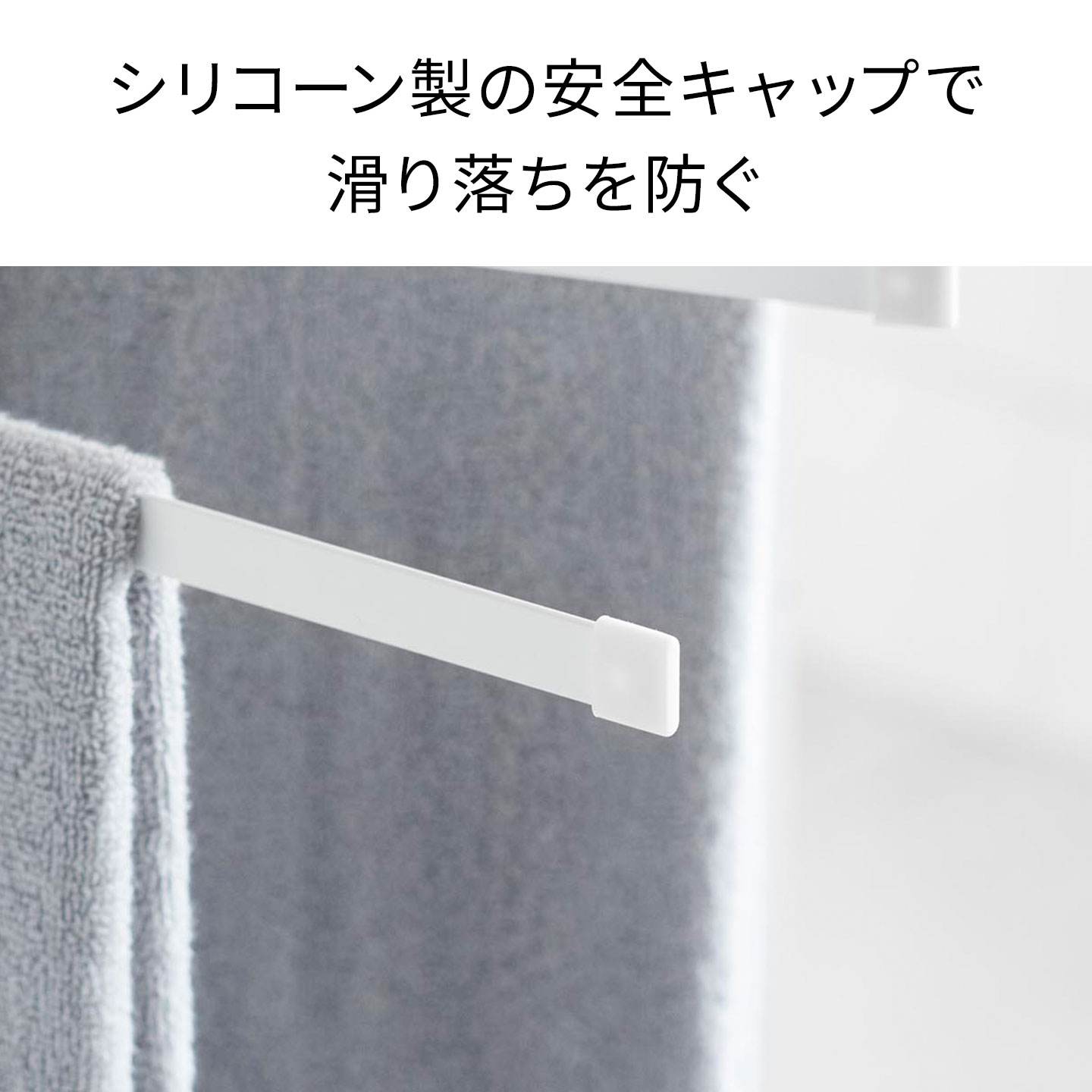 ウォールタオルハンガー 3連 石こうボード壁対応 ｜hauhau（ハウハウ