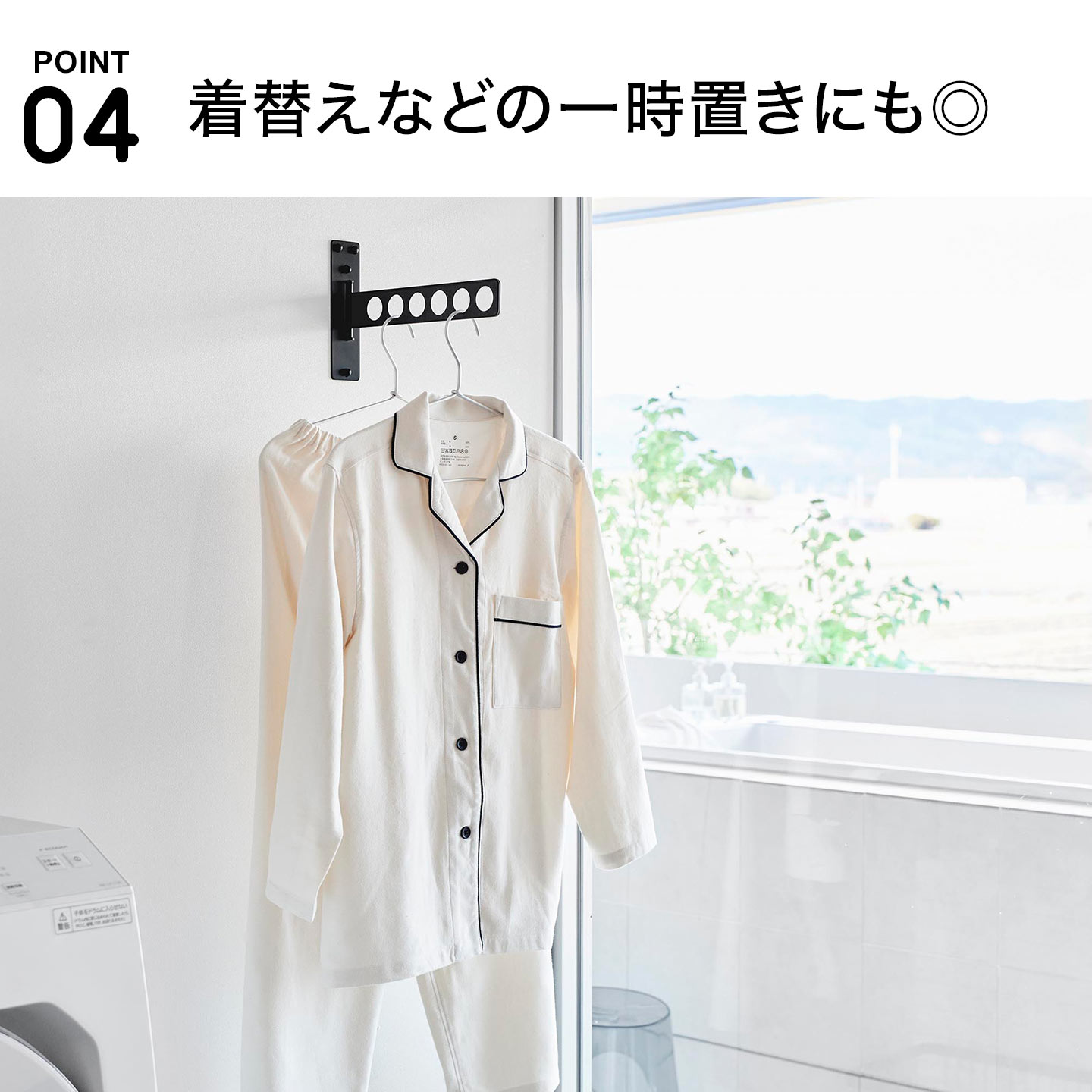 ウォール衣類ハンガー 石こうボード壁対応 ｜hauhau（ハウハウ）｜公式通販