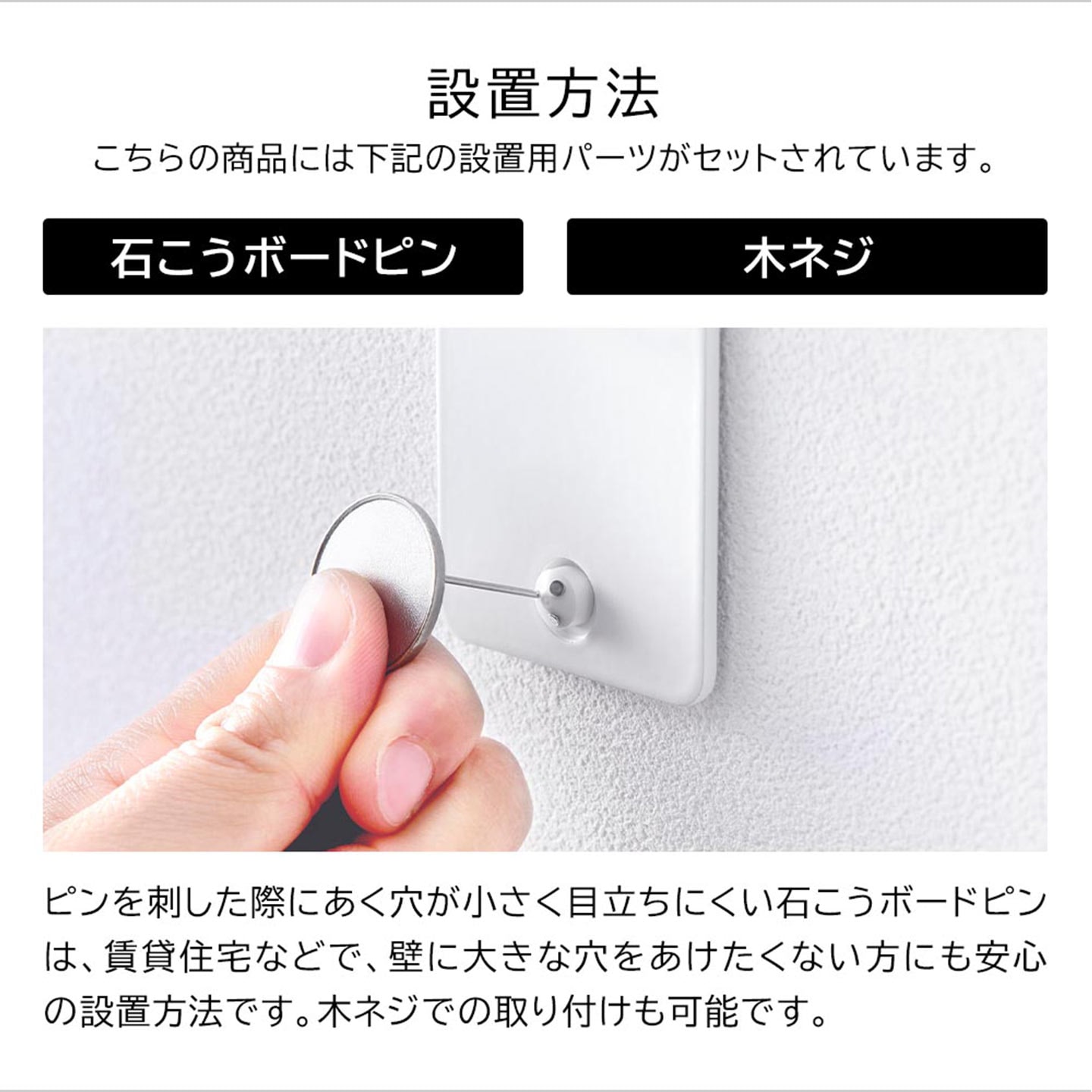 ウォール衣類ハンガー 石こうボード壁対応 ｜hauhau（ハウハウ）｜公式通販