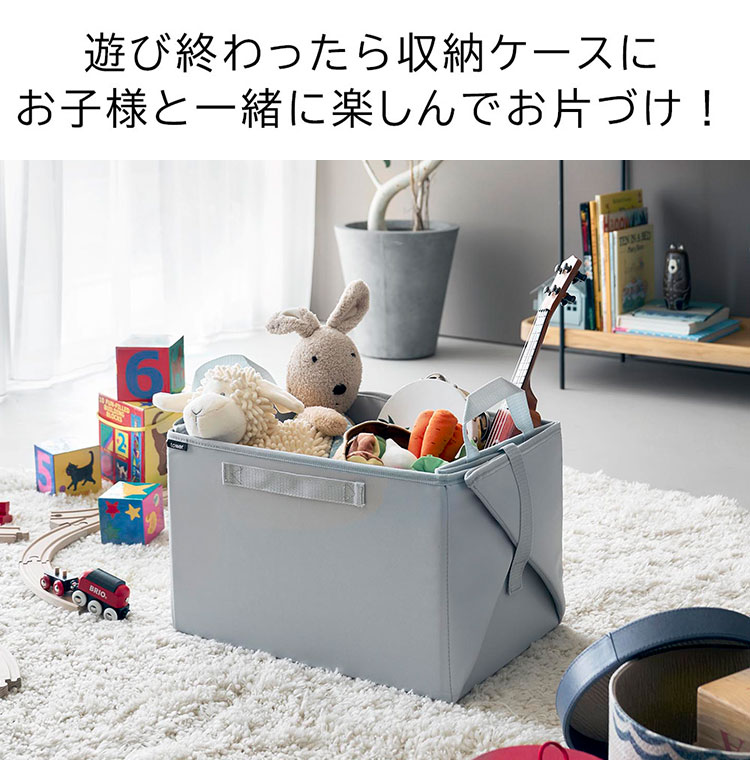 プレイマットにもなるおもちゃ収納 ｜hauhau（ハウハウ）｜公式通販