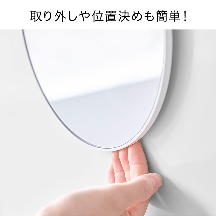 マグネットバスルームミラー 丸型 42cm ｜hauhau（ハウハウ）｜公式通販