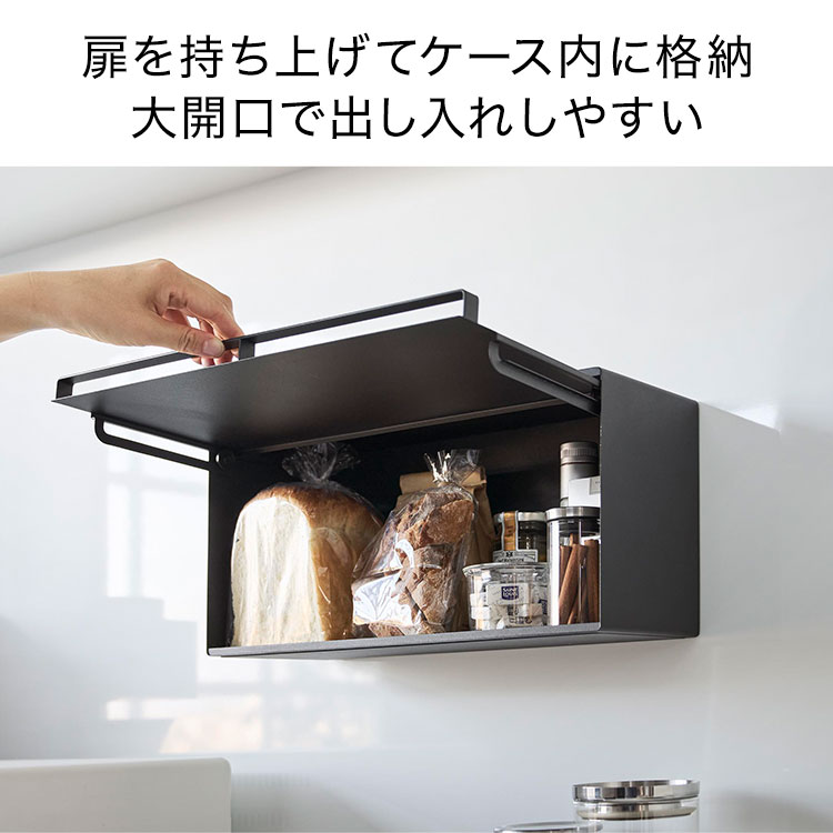 マグネットブレッドケース ｜hauhau（ハウハウ）｜公式通販
