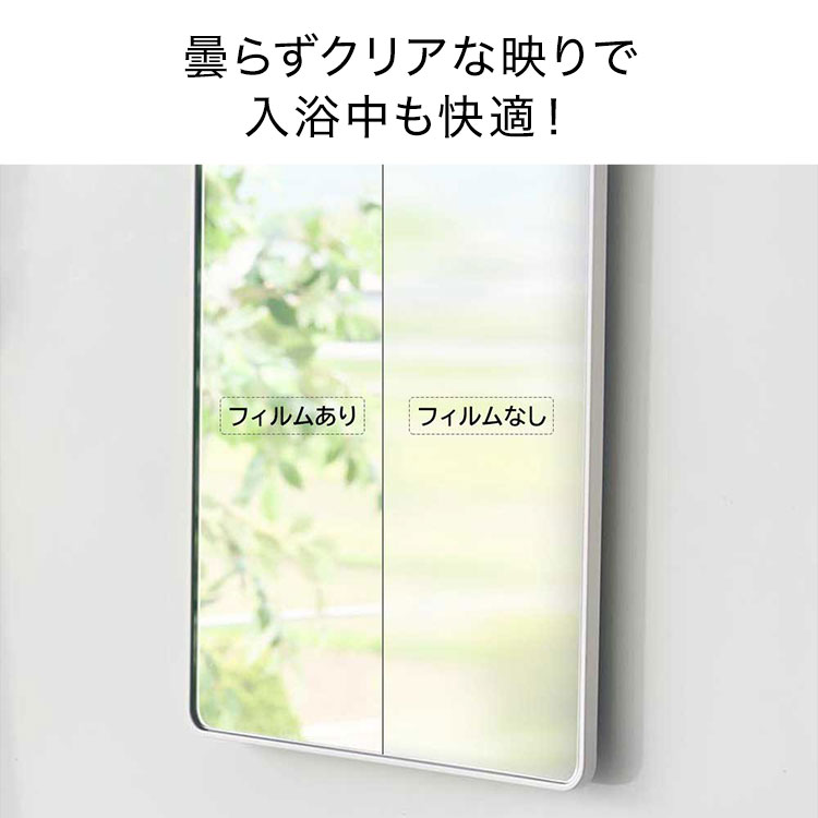 マグネットバスルームミラー 角形 ｜hauhau（ハウハウ）｜公式通販