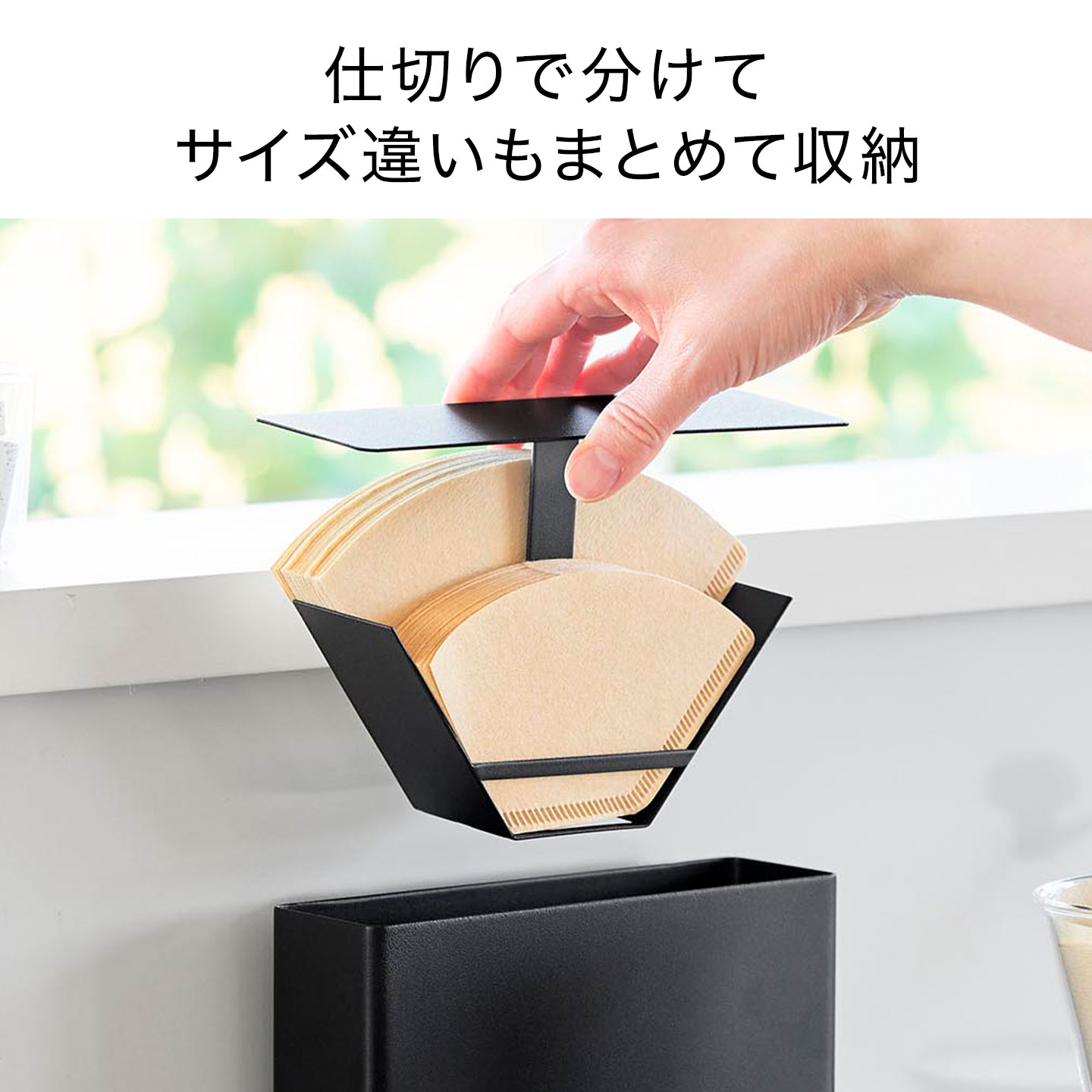 マグネットコーヒーペーパーフィルターケース ｜hauhau（ハウハウ