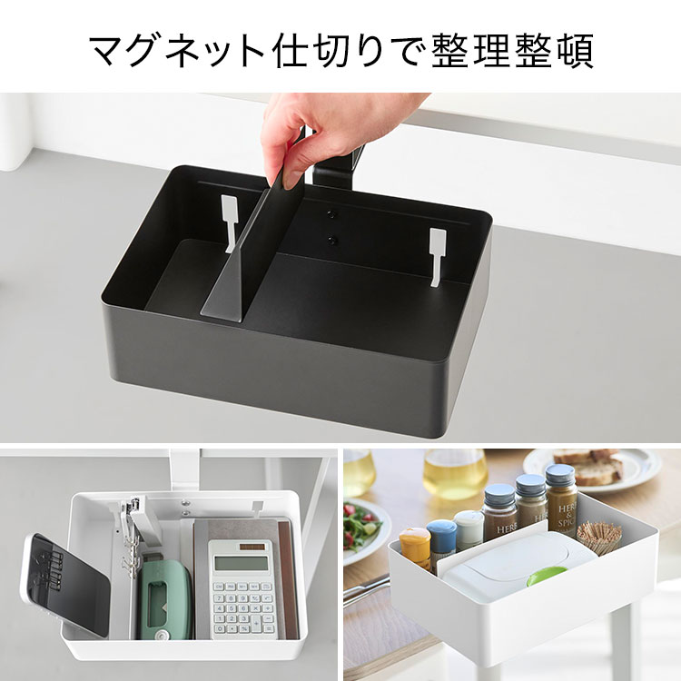 マルチテーブルの収納ケースを回転させる テーブル横回転収納ラック ｜hauhau（ハウハウ）｜公式通販
