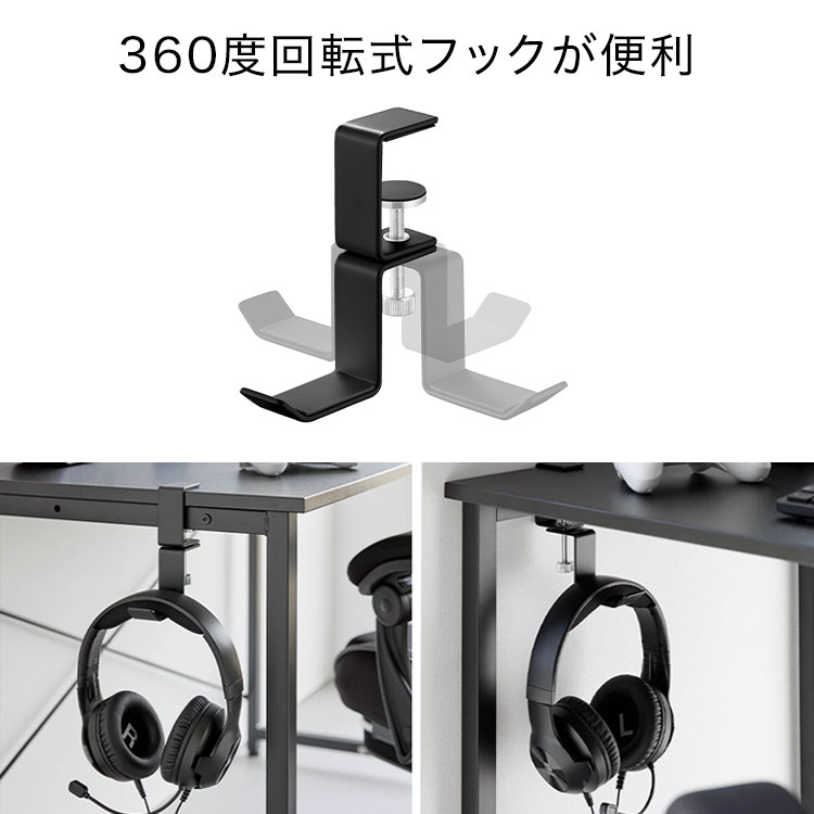 デスク横回転ヘッドホンホルダー ｜hauhau（ハウハウ）｜公式通販