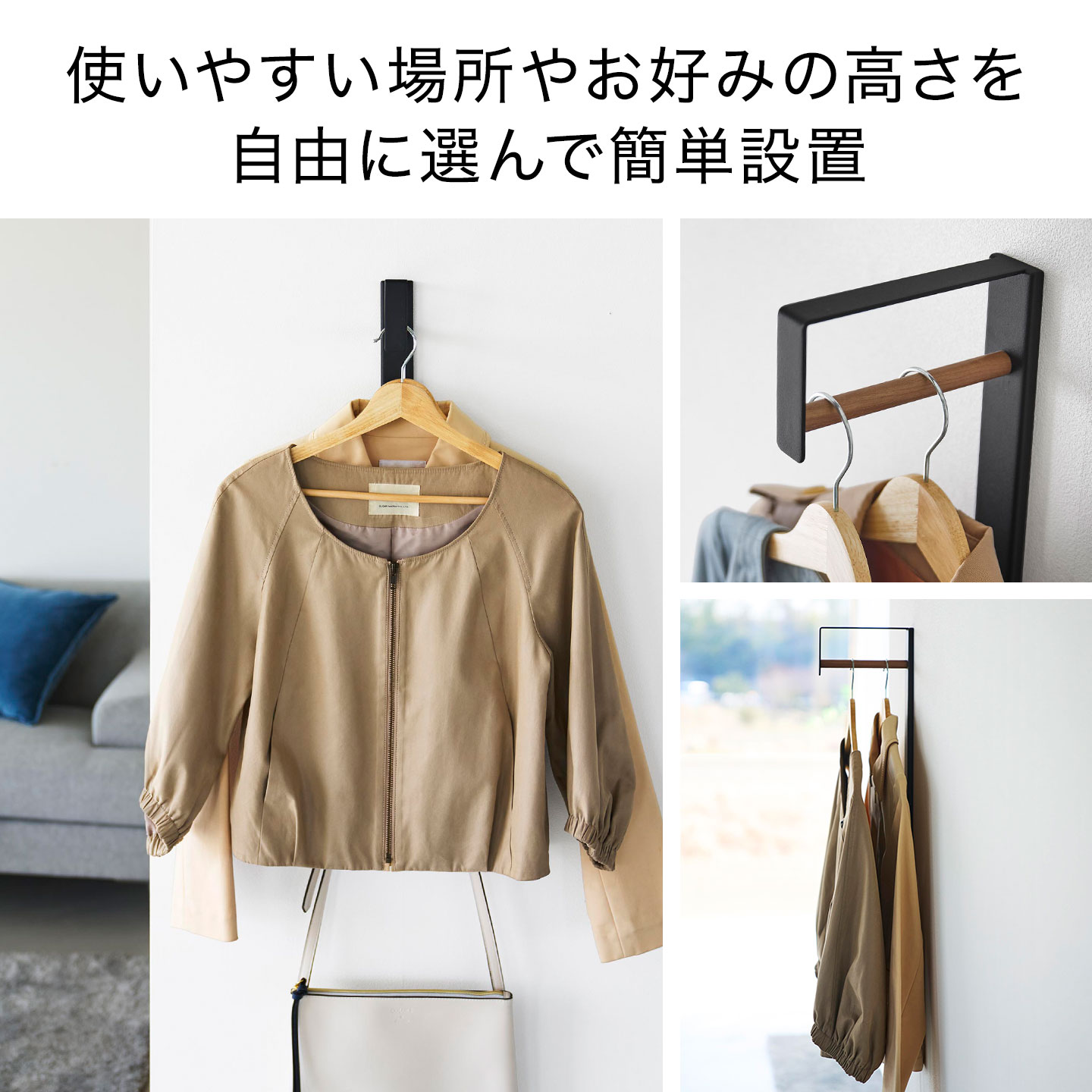 壁付けコートハンガー ｜hauhau（ハウハウ）｜公式通販