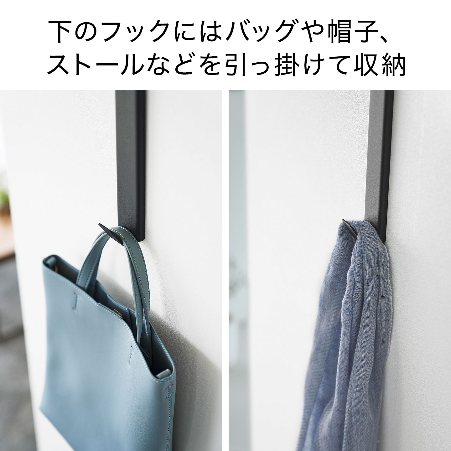 壁付けコートハンガー ｜hauhau（ハウハウ）｜公式通販