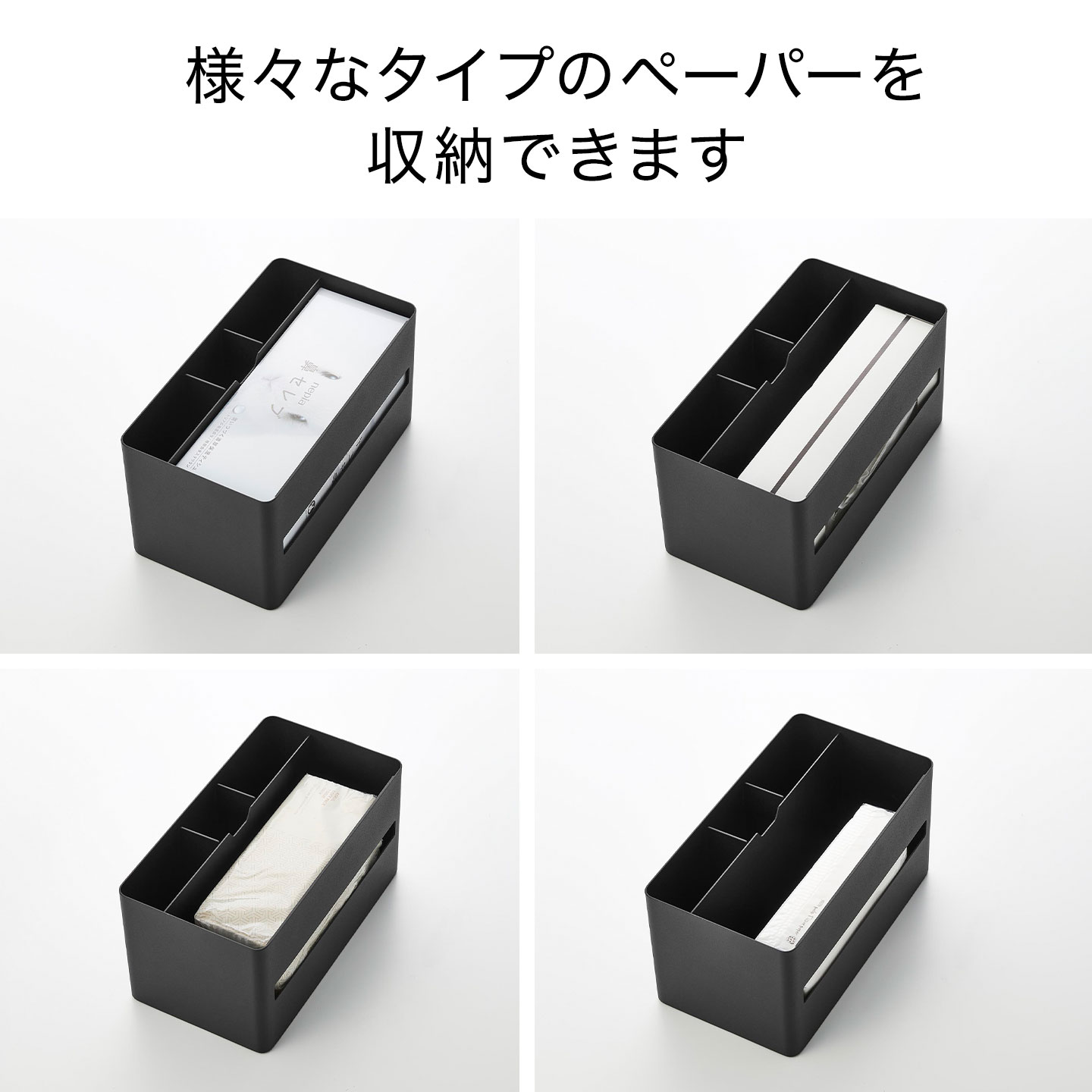 厚型対応ティッシュケース＆リモコンスタンド ｜hauhau（ハウハウ
