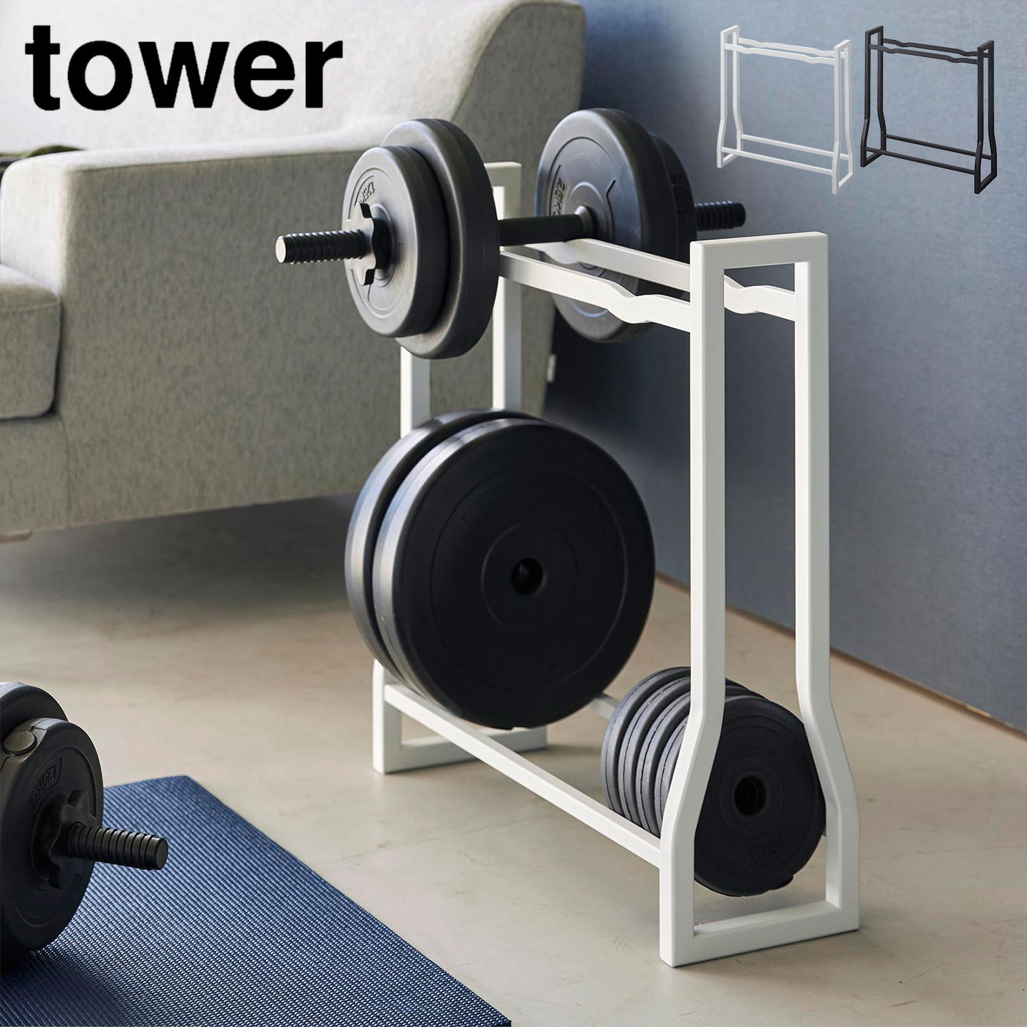 【引取りまたは着払い限定】ダンベルラック 収納用 楽天市場】ダンベルラックの通販