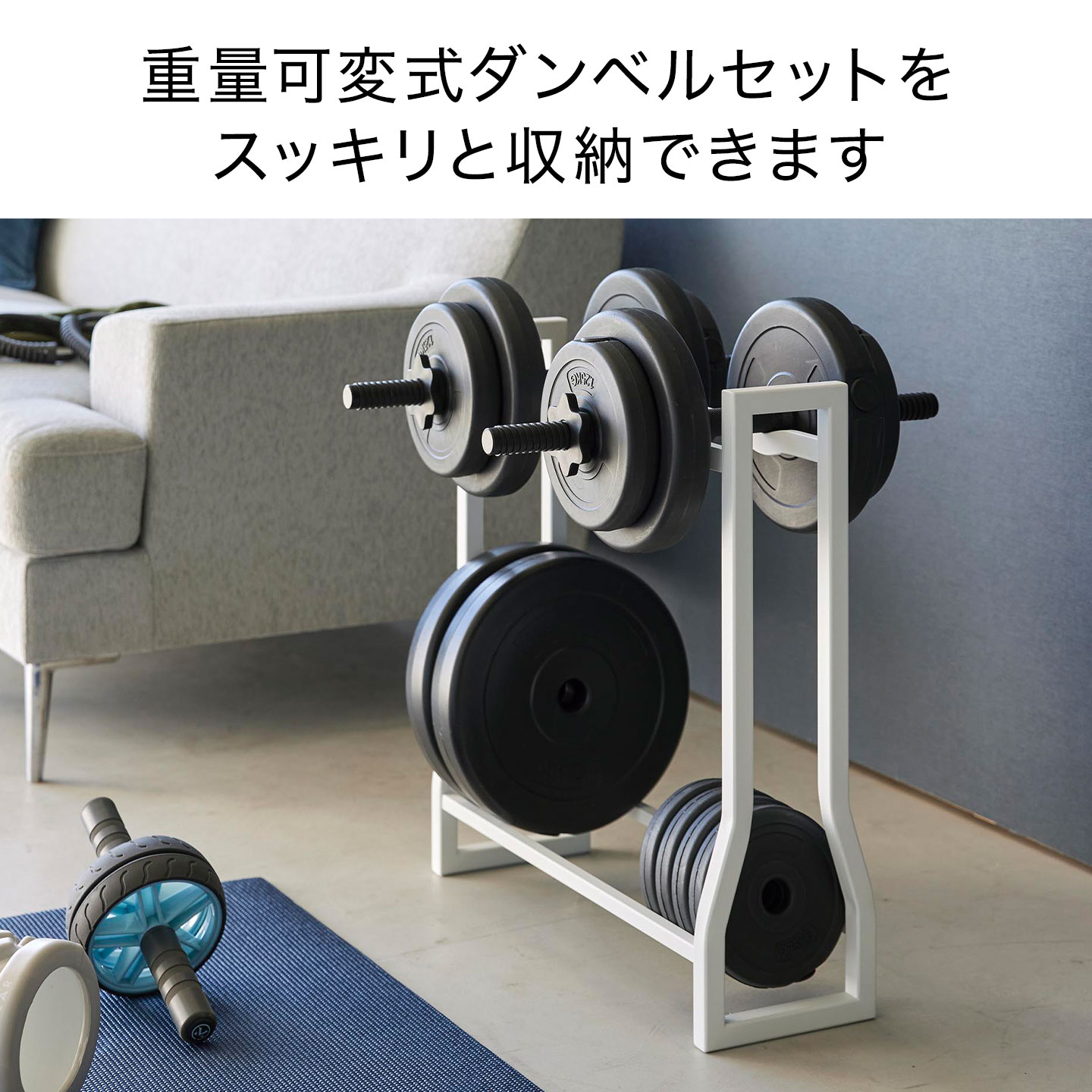 ダンベルラック ダンベルラック 黒 Amazon.co.jp: ダンベルラック ダンベル