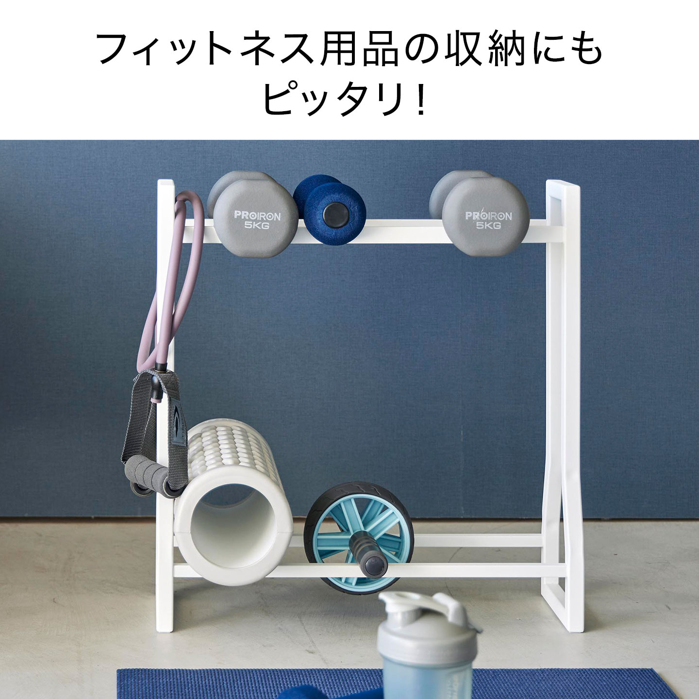 ダンベルラック hauhau 通販