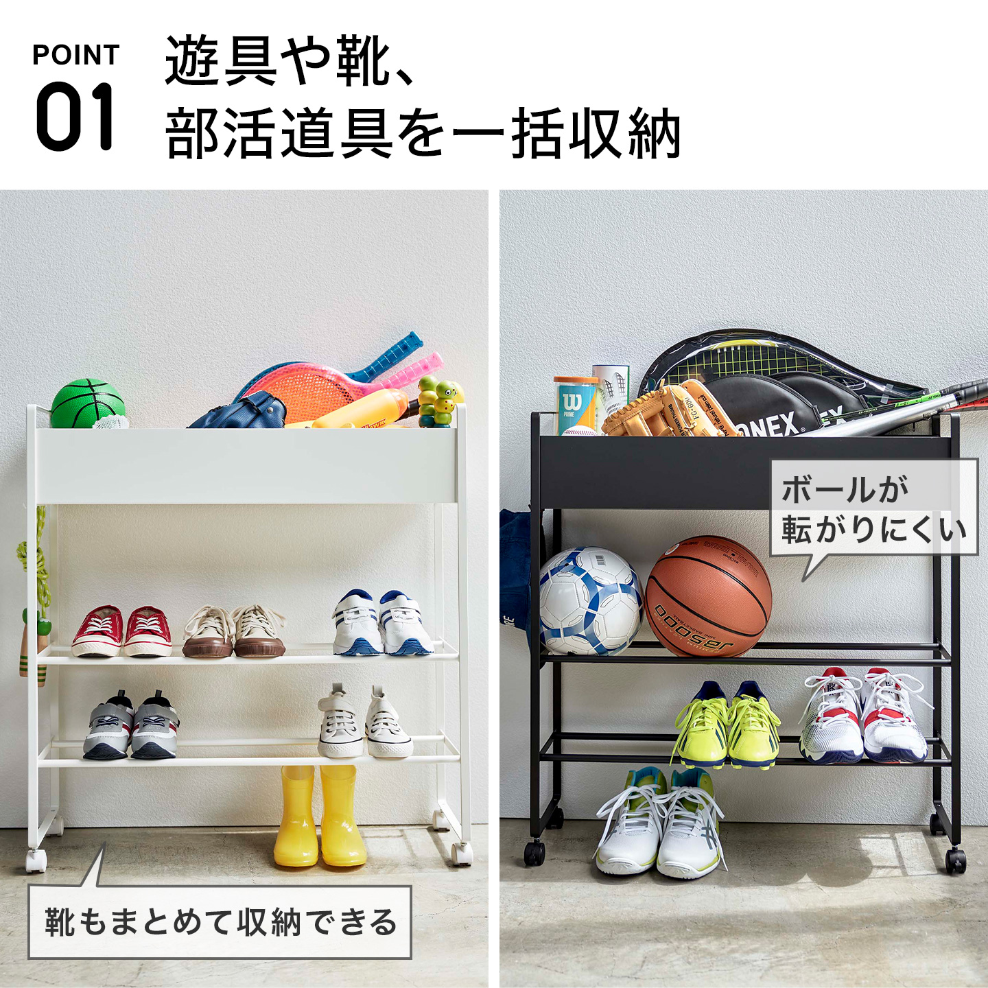 レア 可動棚付キッチンワゴン＆麻ボウル付玄関収納棚 復活記念プライス
