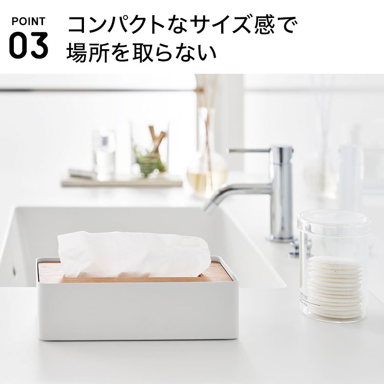 蓋付きコンパクトティッシュケース ｜hauhau（ハウハウ）｜公式通販