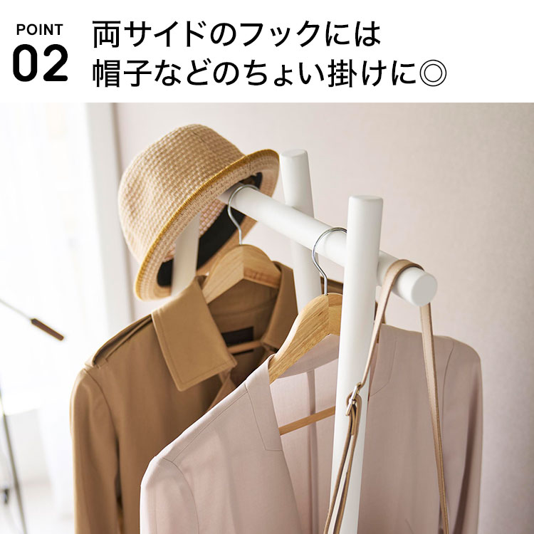 フック付きコートハンガー ｜hauhau（ハウハウ）｜公式通販