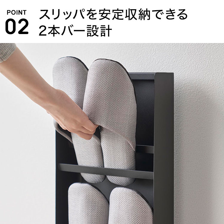 【新品・廃盤】浜本工芸 No.1100 スリッパラックA ダークオーク 目隠しスリッパラック ｜hauhau（ハウハウ）｜公式通販