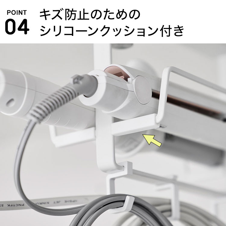 ヘアーアイロンホルダー ダブル 棚下用 ｜hauhau（ハウハウ）｜公式通販