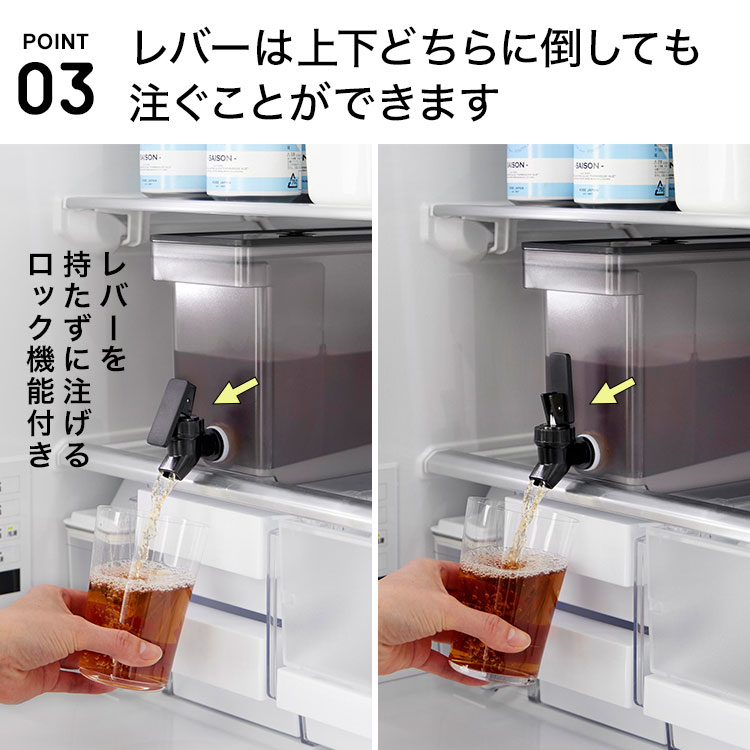 冷蔵庫ドリンクサーバー 2.8L スタンド付き ｜hauhau（ハウハウ