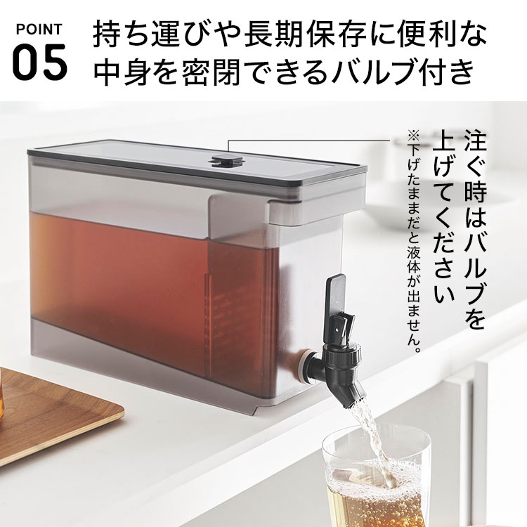冷蔵庫ドリンクサーバー 2.8L スタンド付き ｜hauhau（ハウハウ