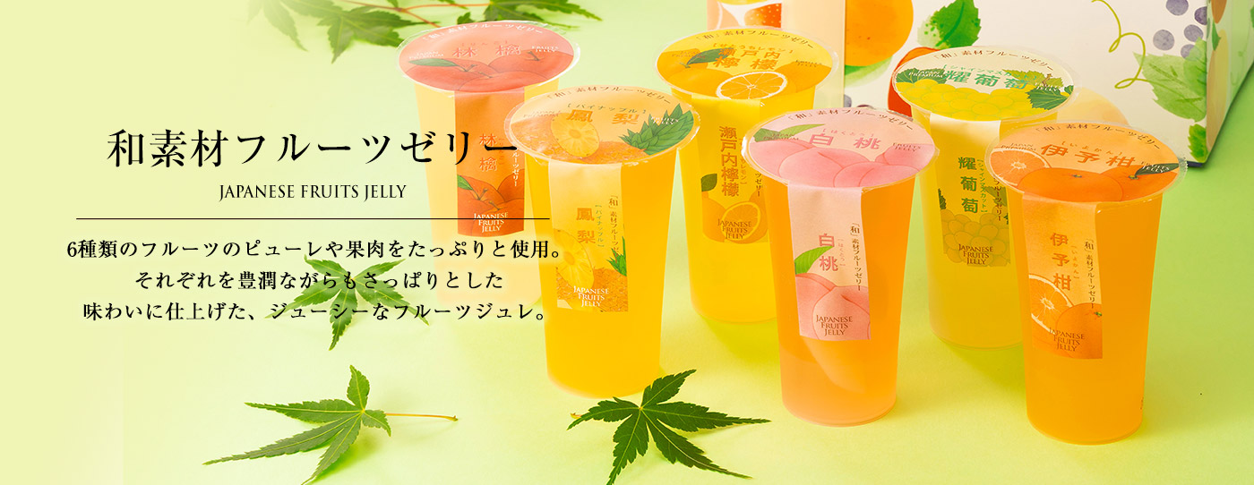 �ե롼�ĥ��꡼