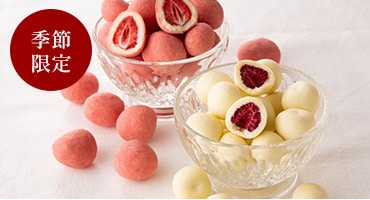 ���ȥ��٥꡼/�饺�٥꡼