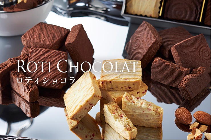 ロティショコラ｜ベルギーチョコレートのグランプラス公式オンライン