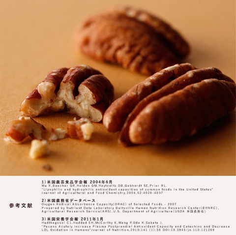 �ڥ���ʥԡ�����˥ʥå�