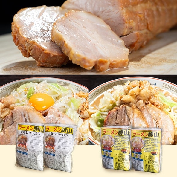 汁ありセットの画像