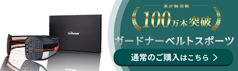 通常はこちら