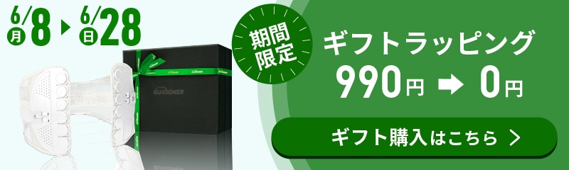 ギフトラッピング