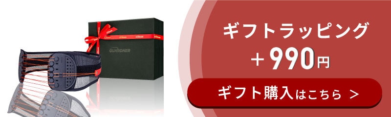 ガードナーオンラインストア - 真剣にふざけるオンラインストア