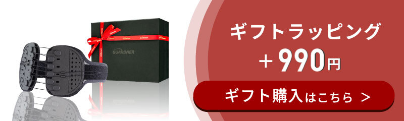 ギフトラッピング
