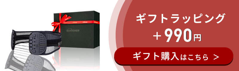 ガードナーオンラインストア - 真剣にふざけるオンラインストア
