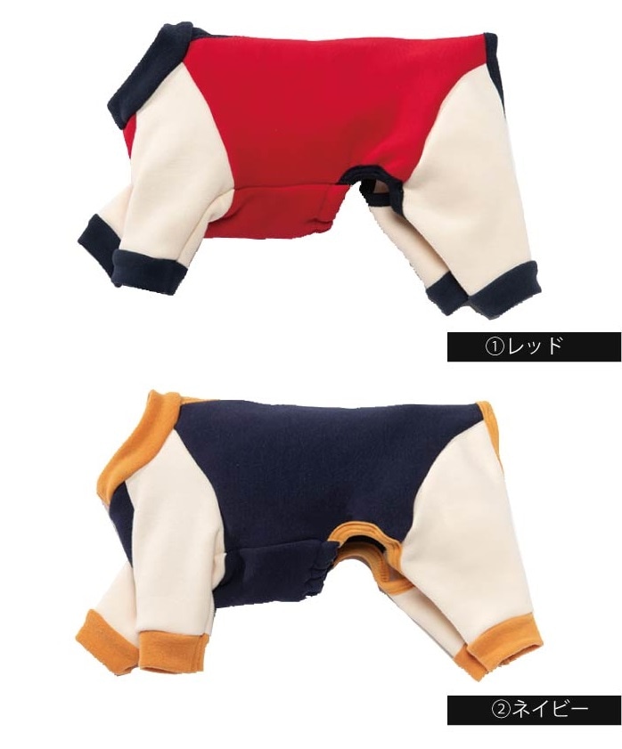 カバーオールの詳細写真、袖と足もすっぽり入るオーバーオールタイプ。レッドとネイビーの2種類です。
レッドの方は、体の部分はレッド、足の部分が生成り色、首と足のリブ部分がネイビー。ネイビーは、体の部分はネイビー、足の部分が生成り色、首と足のリブ部分がオレンジ色。