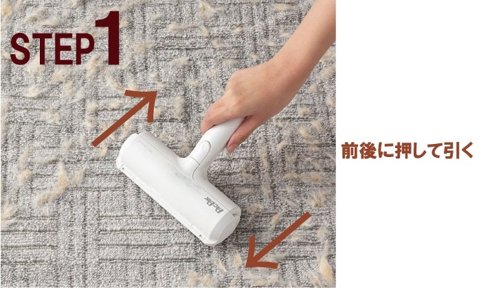 前後に押して引く。