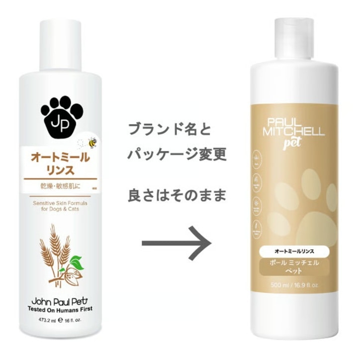新ボトルの画像
