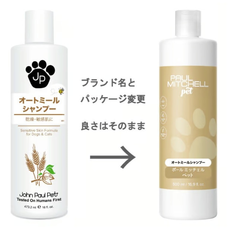 新ボトルの画像