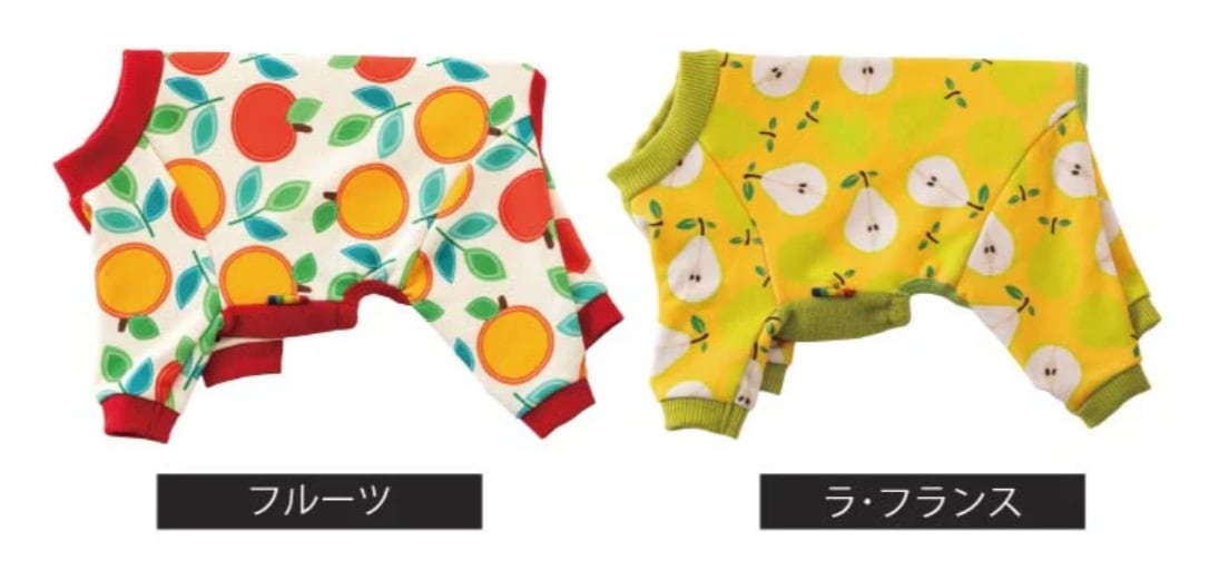 クリーム色の地にリンゴと青りんごとオレンジのフルーツ柄で、お腹のフリース生地と足と首のリブは赤色。黄色の地に黄緑色と半分に切ったラフランスが並ぶラフランス柄で、お腹のフリース生地と足を首のリブは黄緑色の2種類