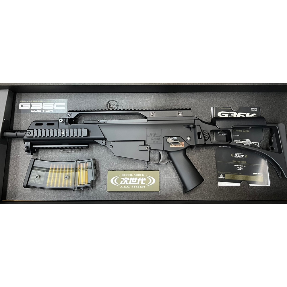 東京マルイ 次世代電動ガン G36C カスタム No.13