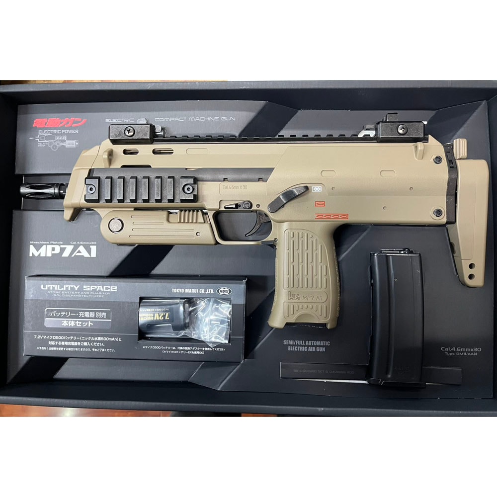 東京マルイ 電動 MP7A1 TAN No.07
