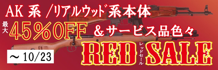 GUNMALL OSAKA WEB SHOP |