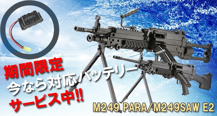 Gunmall Osaka Web Shop