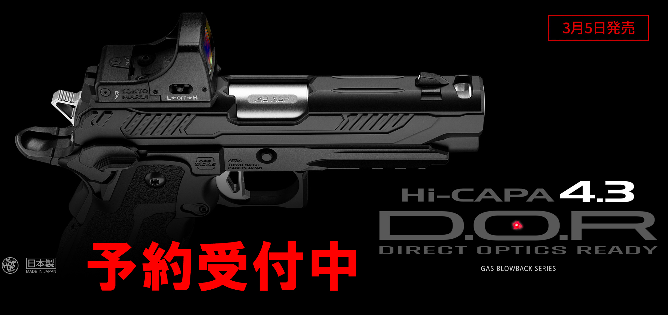 GUNMALL OSAKA WEB SHOP |