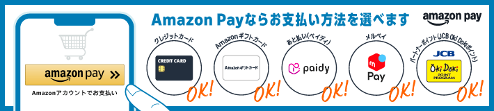 Amazon Pay