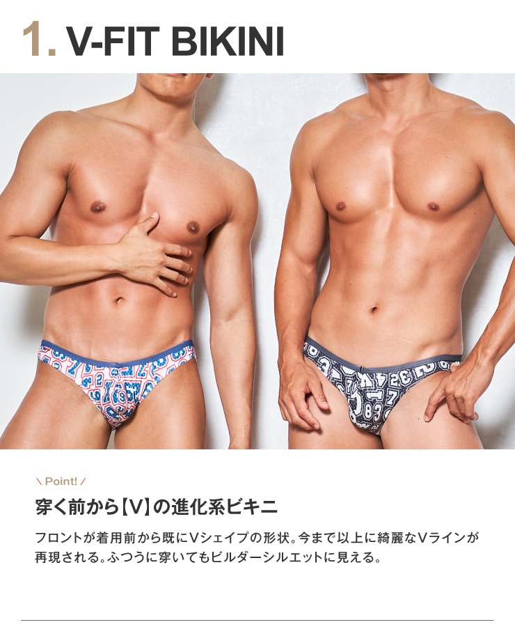 GLOSS SPORTS ナンバリング Vフィット ビキニ-GX3 UNDERWEAR