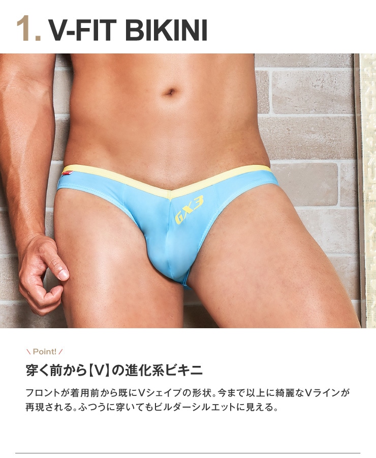 GLOSS SPORTS Vフィット ビキニ-GX3 UNDERWEAR