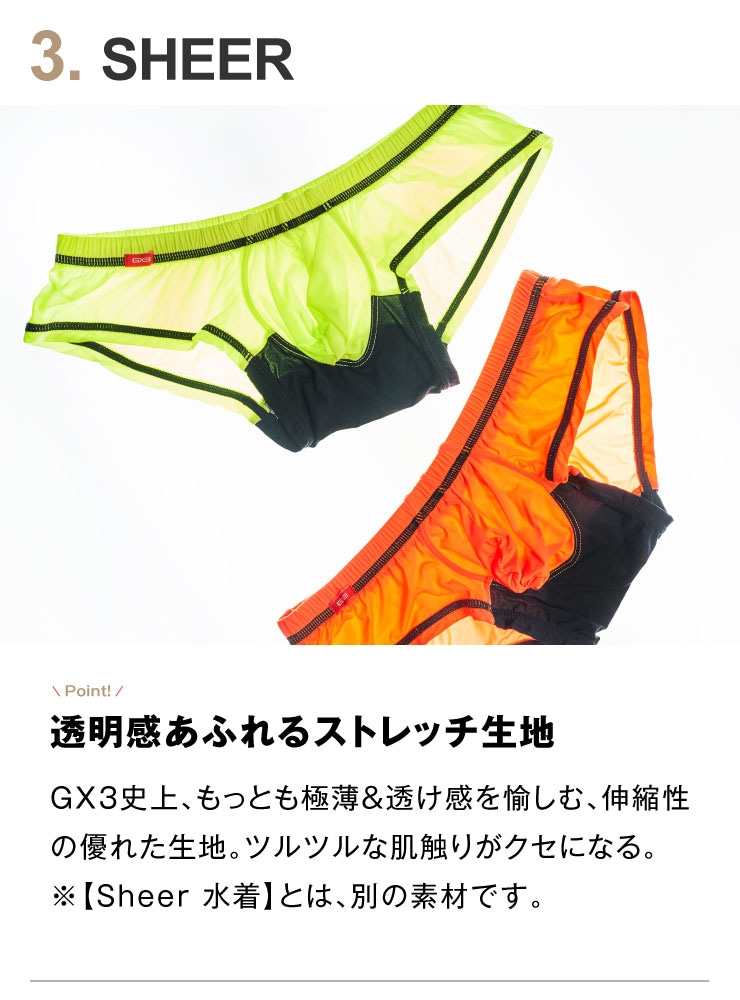 SHEER ローライズボクサーパンツ-GX3 UNDERWEAR